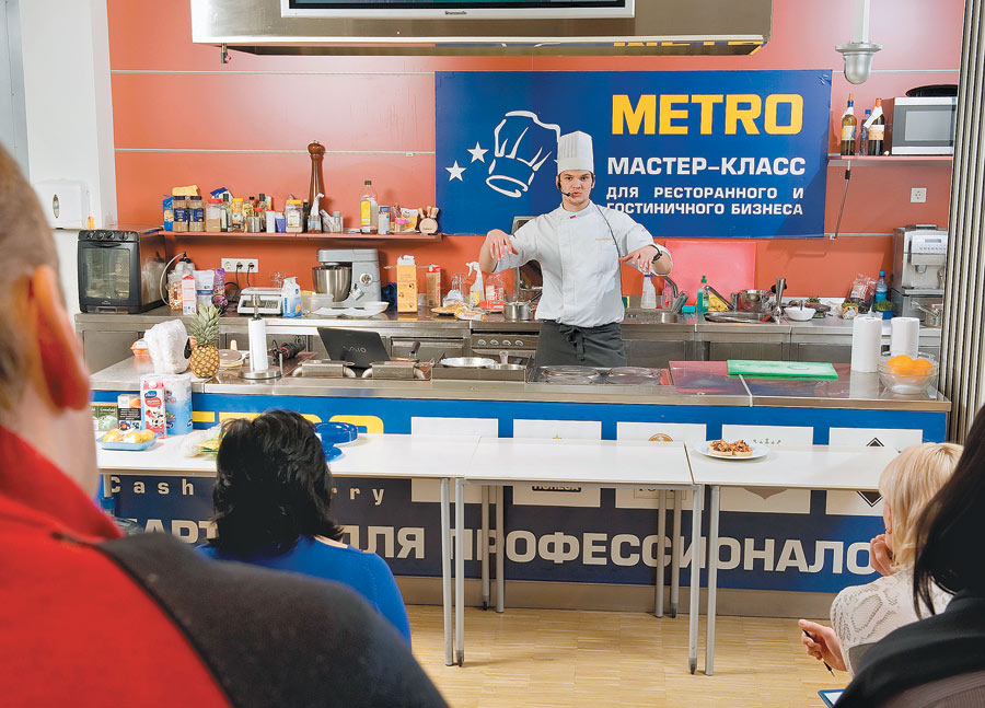 Всегда рядом