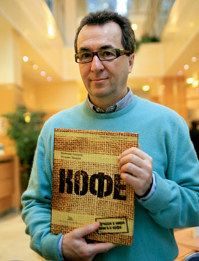 Винченцо Сандали: «Кофе – вселенная, в которой еще возможны открытия»