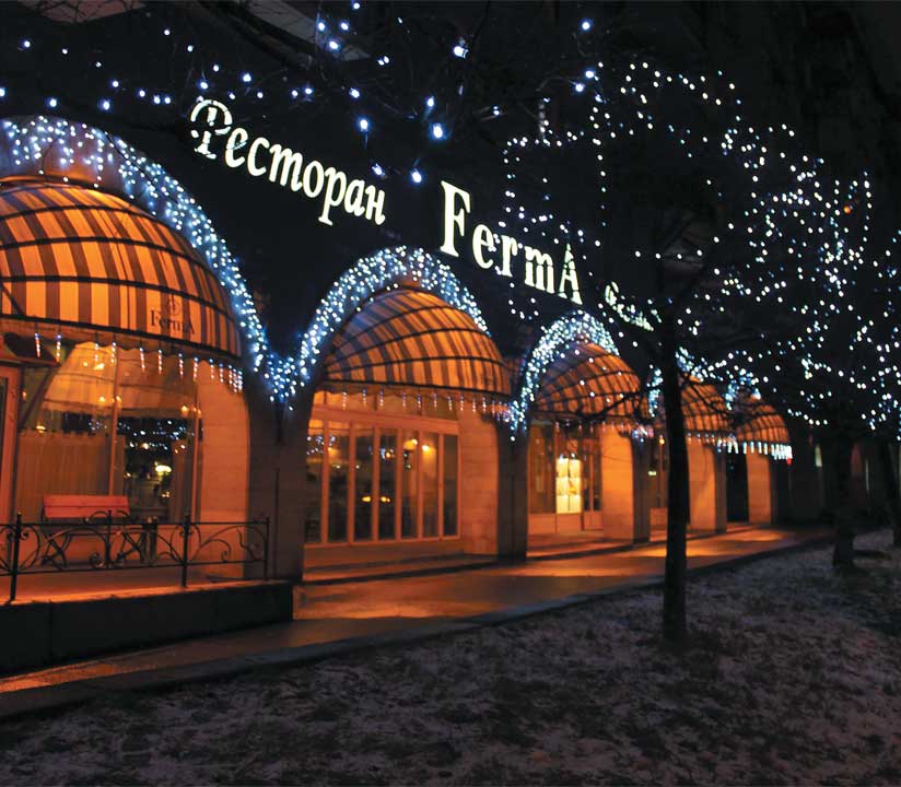 Ресторан в центре города: возможности и риски