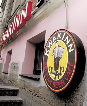 Все мы немножко KwakInnы