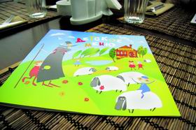 Детские услуги взрослого заведения