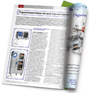 Кто, кто в ресторанчик придет?..