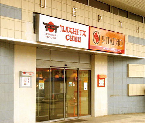 Франчайзинг в России становится все более популярным