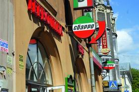 Новости и события