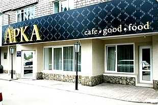 Кухня – авторская, ночной клуб - безалкогольный