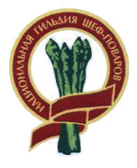 Всероссийский съезд шеф-поваров поднял проблему защищенности шефов