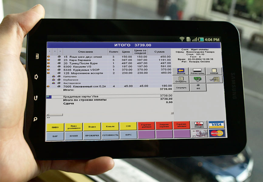 От КПК к современным планшетам