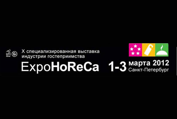 Выставка ExpoHoReCa начнется вот-вот!