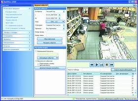 Всевидящее око для ресторатора