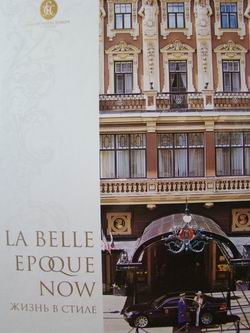 Рынок потихоньку разогревается