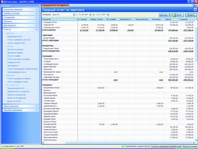 Встречайте технологии нового поколения