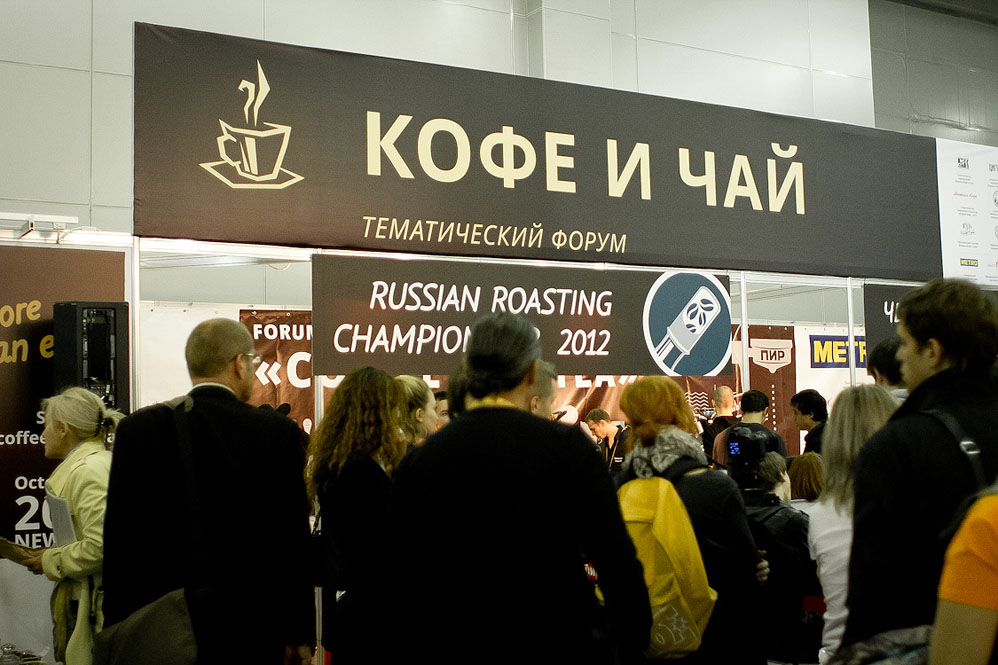 На Чемпионат мира поедет бариста из Новосибирска!