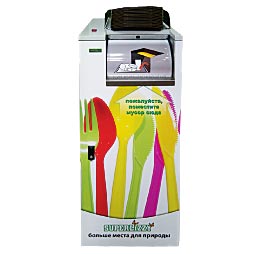 Экологический интерьерный мусорный компактор SuperLizzy для ресторанов и кафе