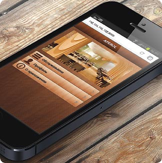 Новая технология: виртуальная карта постоянного клиента