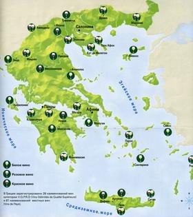 Греческое вино как часть великой культуры