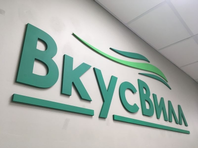 «ВкусВилл» планирует открыть кафе в своих торговых точках