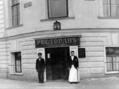 В России отмечают День ресторатора