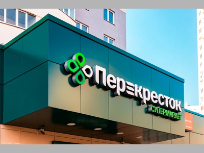 Perekrestok.ru начал продавать товары ресторанам, кафе и другому бизнесу