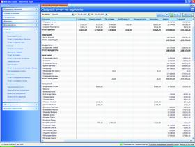 Встречайте технологии нового поколения