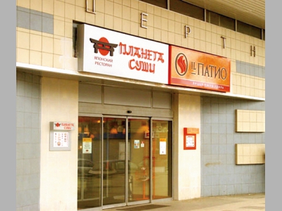 Франчайзинг в России становится все более популярным