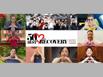 The World’s 50 Best Restaurants поддержит ресторанный бизнес