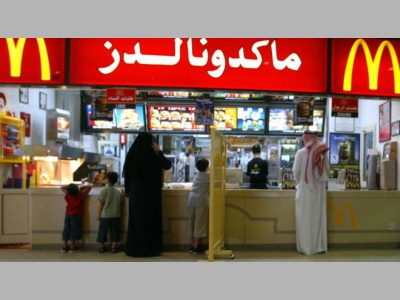 В ресторанах Саудовской Аравии отменили отдельные входы для мужчин и женщин