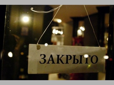 Сети «Буше» и «Теремок» могут закрыться из-за отсутствия господдержки