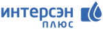 ИНТЕРСЭН-плюс