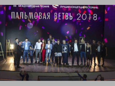 Итоги международной премии PALME D'OR 2019 за лучшую ресторанную концепцию Европы