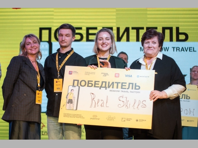 Команды-финалисты Moscow Travel Factory представили свои проекты экспертам туристического рынка