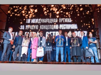 В Москве пройдет пятый фестиваль ресторанных концепций PalmaFest
