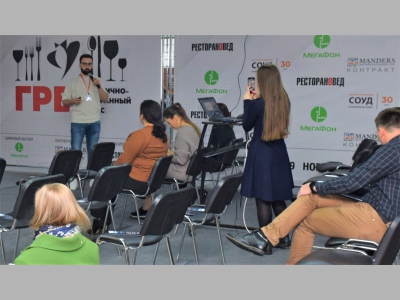 Сезон открыт!