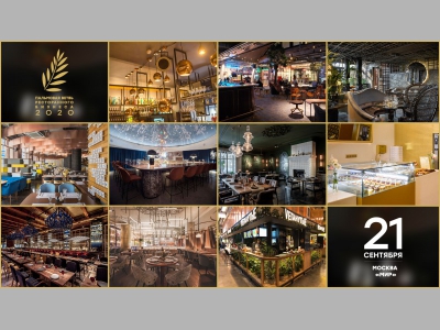 Самое ожидаемое событие года