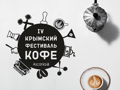 Расскажи свою кофейную историю –  выиграй поездку на фабрику кофе