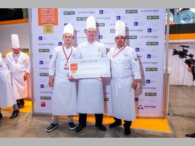 Итоги российского отборочного тура Bocuse d'Or Russia 2019