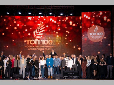 Состоялся VI Форум лидеров фуд-индустрии “Пальмовая ветвь ресторанного бизнеса”