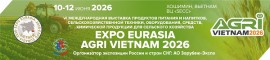 AGRI VIETNAM 2026