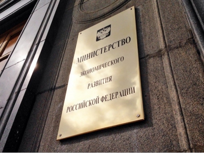 Минэкономразвития составил предложения по корректировке рекомендаций Роспотребнадзора