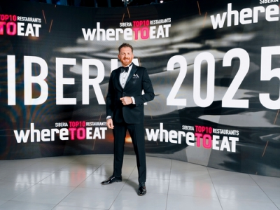 23 октября 2025 года в Конгресс-холле Сибирского федерального университета в Красноярске подвели итоги V церемонии вручения наград Международной ресторанной премии WHERETOEAT SIBERIA 2025