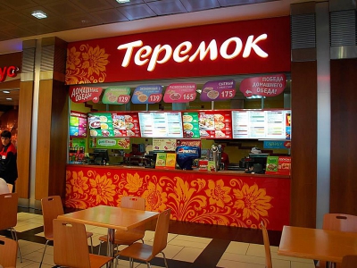 «Теремок» в российских регионах будет развиваться по франшизе