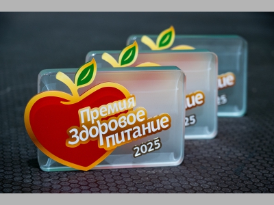 Отдыхать активно – питаться осознанно: в Москве завершились фестиваль «Вкус лета» и Премия «Здоровое питание»