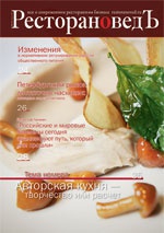 Номер №8 2011