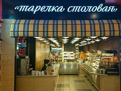 Сеть столовых «Тарелка» проведет реновацию и обновит концепцию