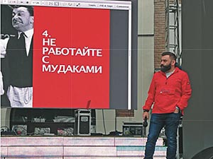 Рестораторов поразил Gastreet 2017