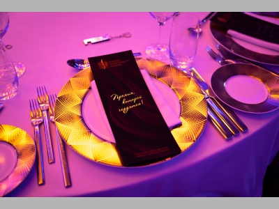 Прием заявок на участие в 10-й юбилейной премии Russian Hospitality Awards откроется 1 августа