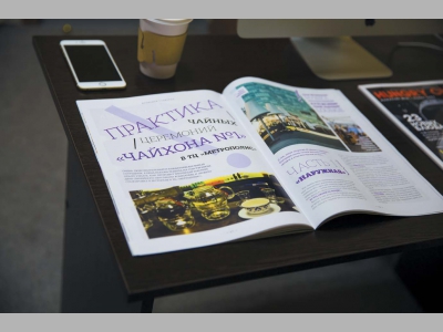 HR+PR: работа в связке