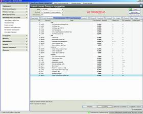 Вкусно, оперативно, недорого