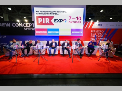 PIR EXPO 2019. БЕЗ ГРАНИЦ