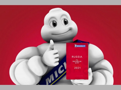 Мишлен. Мнения