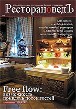 Номер №7 2013